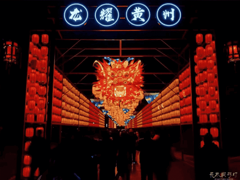 遗爱湖公园“千灯映湖”花灯节：