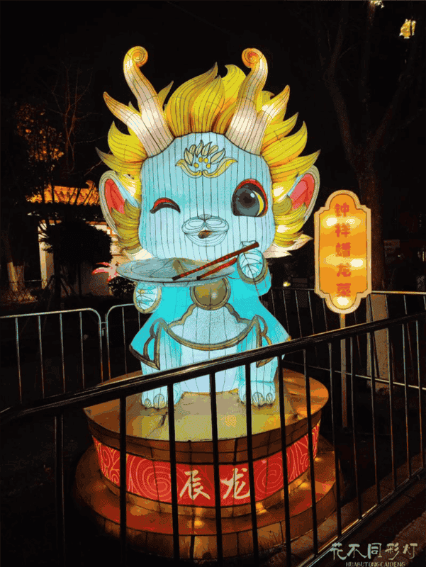 生肖轮回与灯展叙事：打造有故事线的生肖灯会全攻略