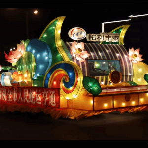 元宵主题彩船创意设计方案