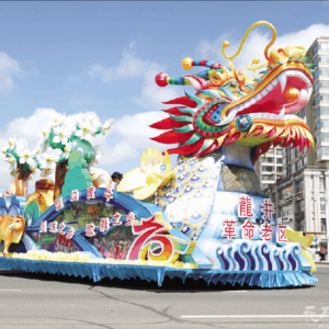 【花车图鉴】经典生肖主题巡游花车