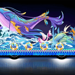 海洋主题巡游花车设计效果图