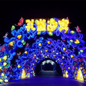 灯光节设计如何兼顾白天景观效果